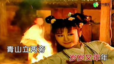 叶凡 遇上你是我的缘
