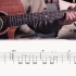 【指弹教学】李健《贝加尔湖畔》|小磊吉他出品