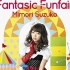 三森铃子 2nd专辑「Fantasic Funfair」BD特典