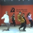 【DR舞蹈】寒假集训 燕燕老师的hiphop提高班