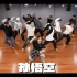 SEVENTEEN - 孙悟空 SUPER | 翻跳 Dance Cover | 练习室 Practice ver.