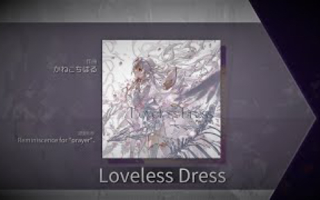 [Arcaea Fanmade] Loveless Dress Beyond 11