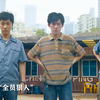 这厂里人能处，有事他们真上