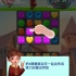 iOS《宾果消消消》第3关_超清-52-510