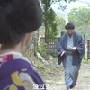 （花宵道中