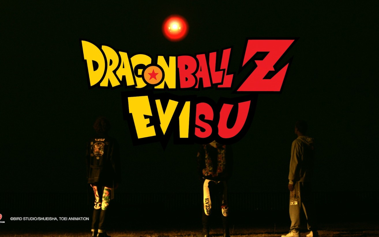 EVISU X DragonBall Z 破圈而来开启街头玩家的潮玩世界准备好，一起重启龙珠之旅_哔哩哔哩_bilibili