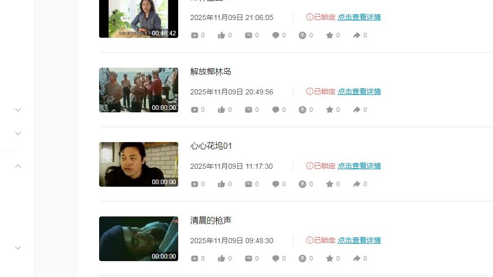 刘志丹与谢子长02