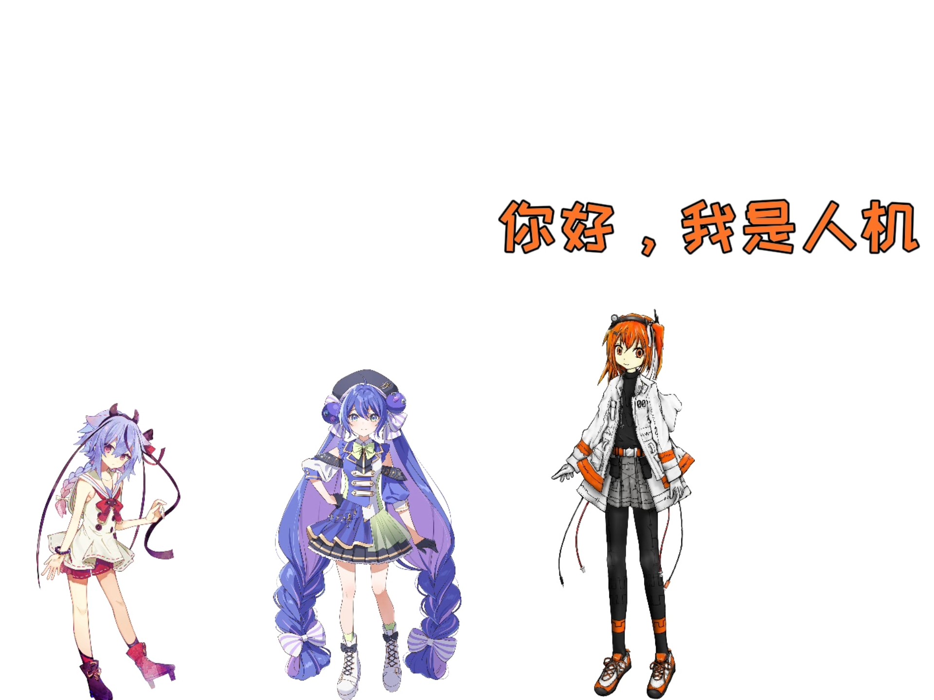 音街ウナ (VOICEPEAK) - Vocaloid Database