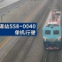 【中国铁路】无锡站SS8通过4站台 K808/807换向作业