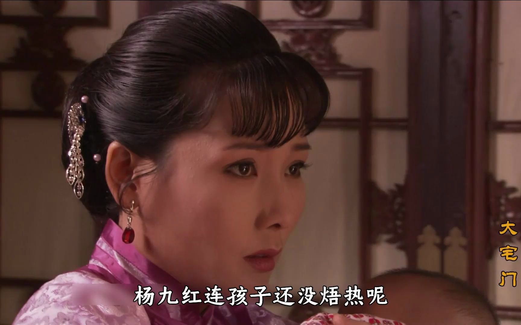 大宅门35:杨九红算什么东西?二奶奶霸气撂话,休想进白家家门!