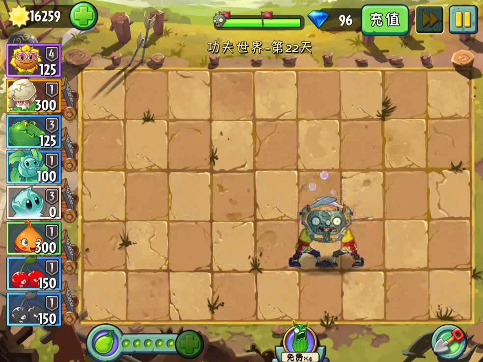 pvz2大刀武僧僵尸对砍需要多久勇者对决系列