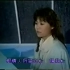 【林志美】雨夜钢琴 1986 TVB原版MV （清晰无水印版）