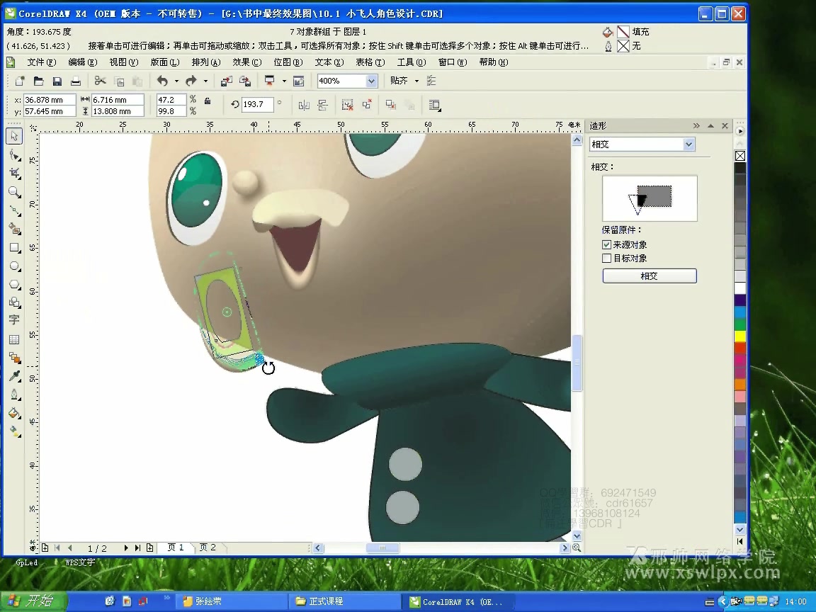 coreldraw平面作品,coreldraw作品 coreldraw x7实战教程小飞人卡通效果制作cdr平面设计零基础入门到