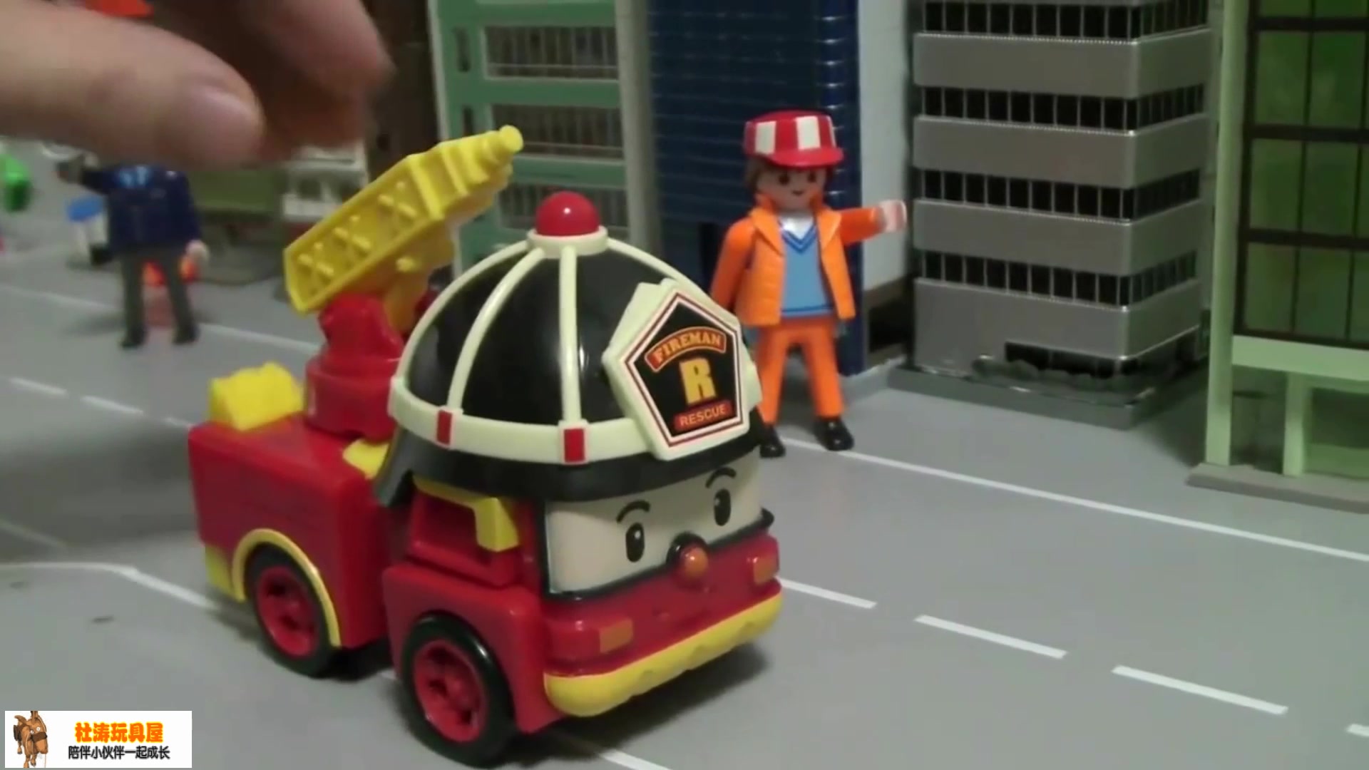 “玩具大联萌”之早教视频:变形警车珀利
