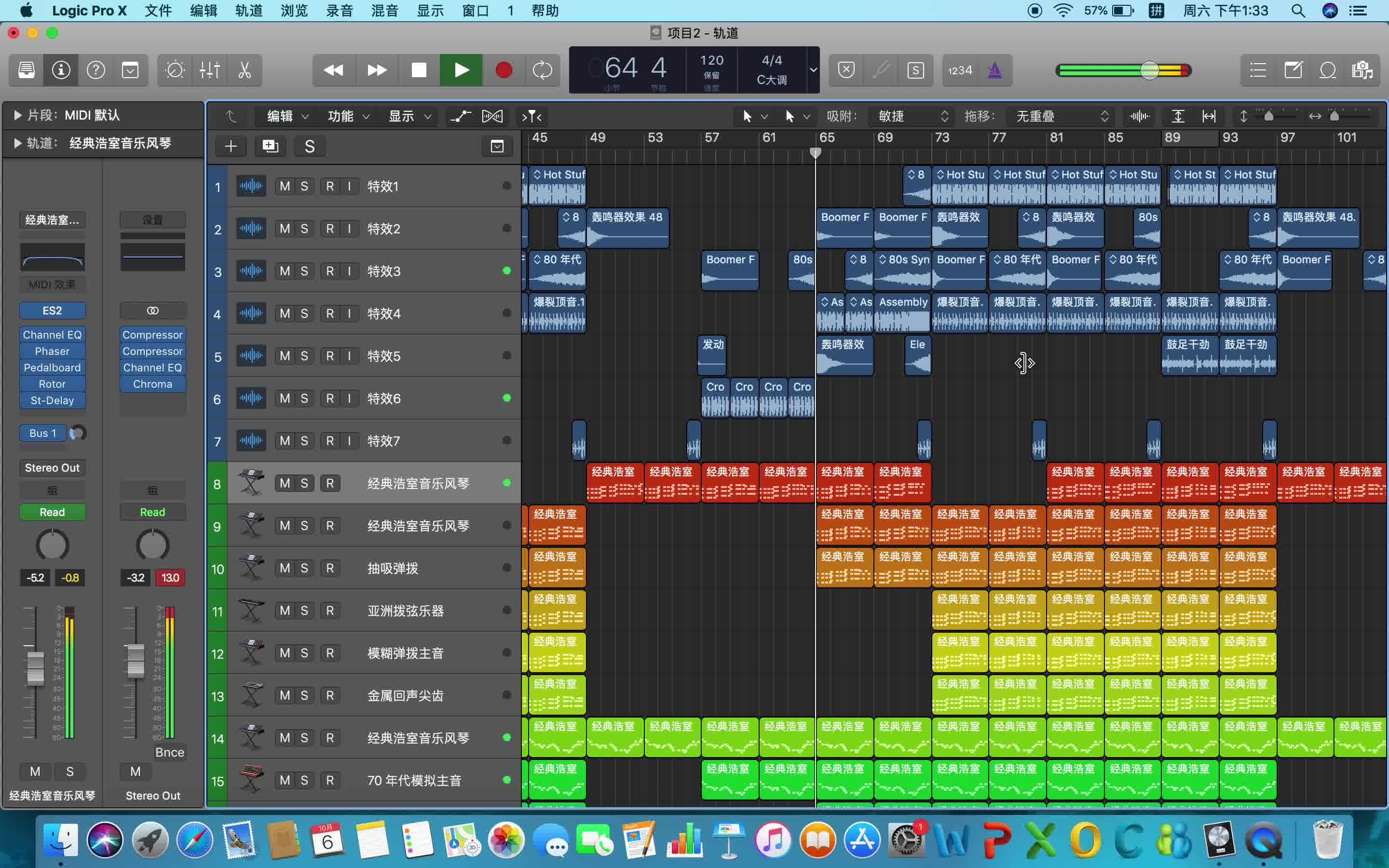 logic pro