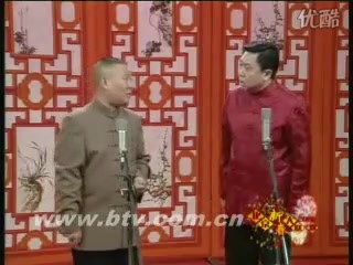 郭德纲 于谦爆笑相声《你好 新北京》哔哩哔哩 (゜゜)つロ 干杯~bilibili