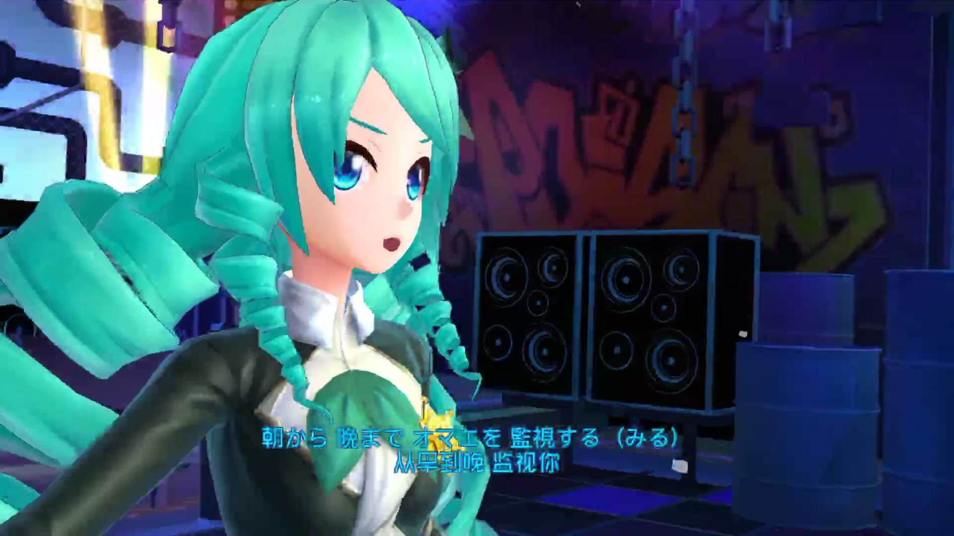 【初音未来:梦幻歌姬】秘密警察 【mv】【中日歌词】