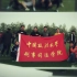 中国政法大学2018级校新生运动会刑事司法学院表彰大会视频