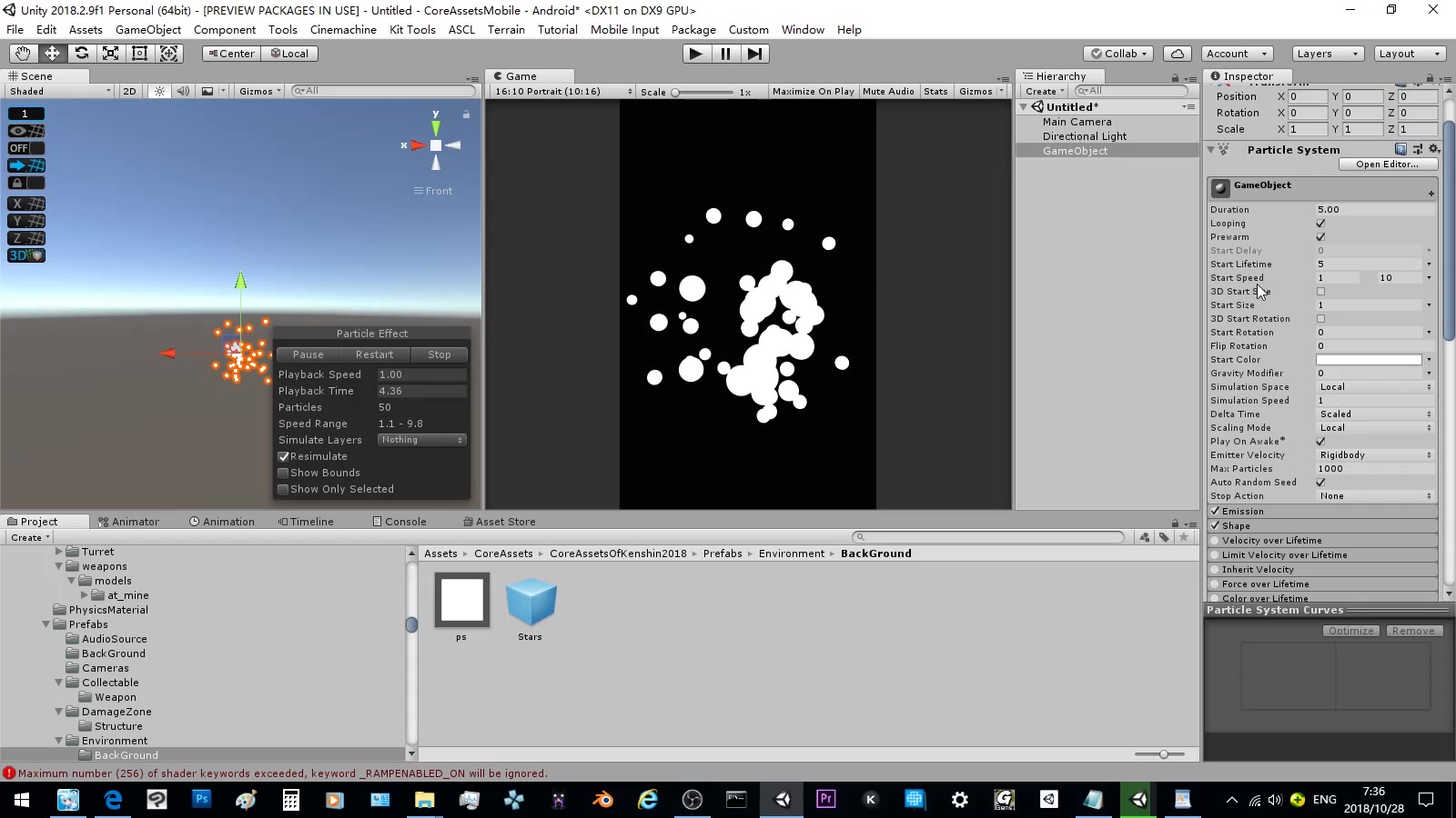 Unity3d 0基础5分钟快速实现功能25 粒子系统制作纵版游戏星空背景 哔哩哔哩 つロ干杯 Bilibili