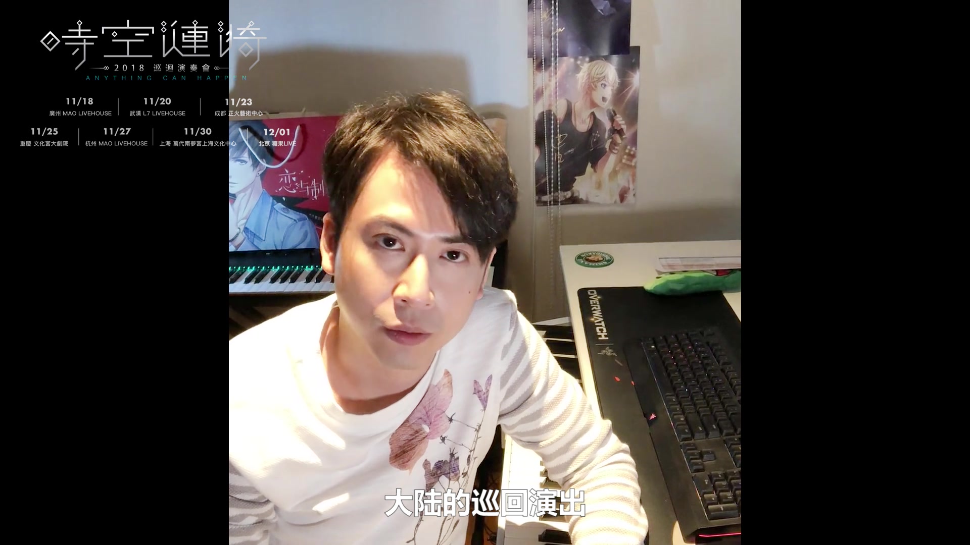 墨韵随步摇