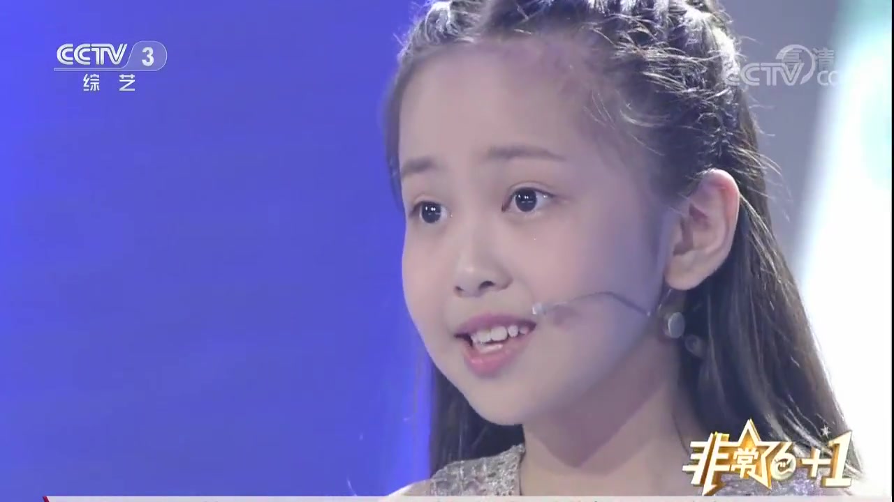 夏侯钰涵《天空之城》7岁小女孩可以唱出这般感觉，好纯净的声音
