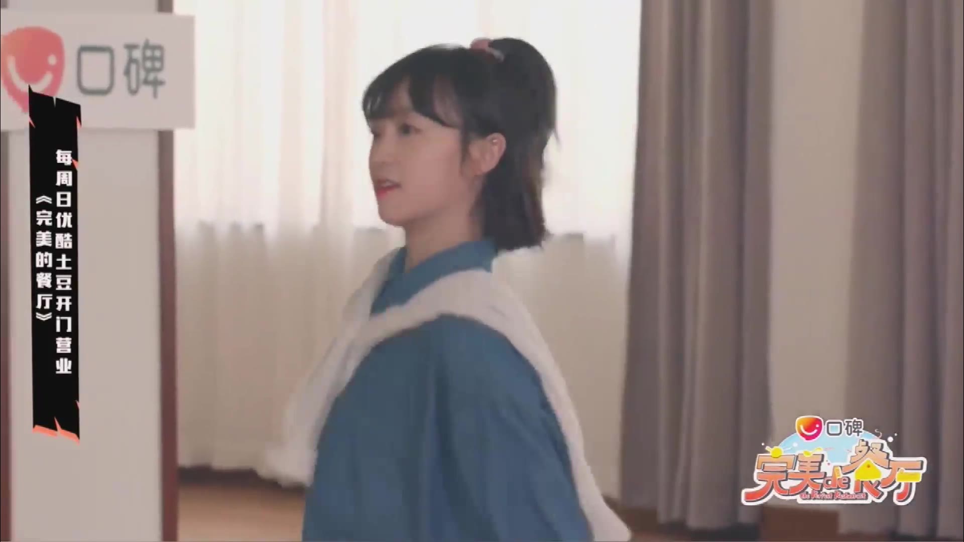 完美的餐厅李子璇女生餐厅舞蹈日常