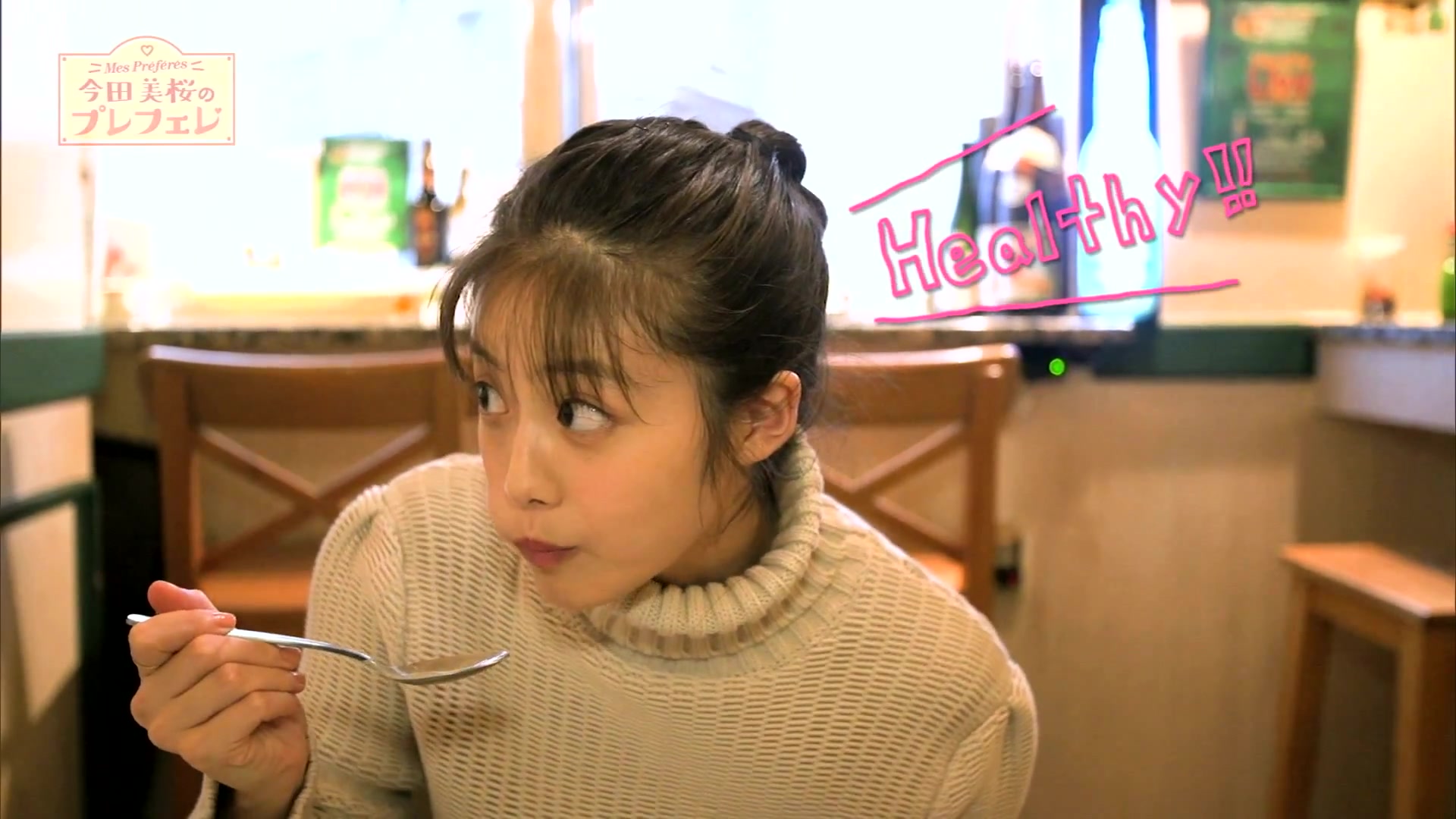 今田美樱