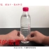 科学小实验：挤压瓶子，吸管就下沉；松开手，吸管又浮起来了