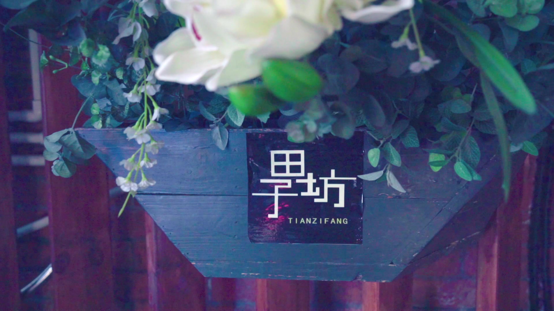 索尼A7M2上海田子坊拍小姐姐