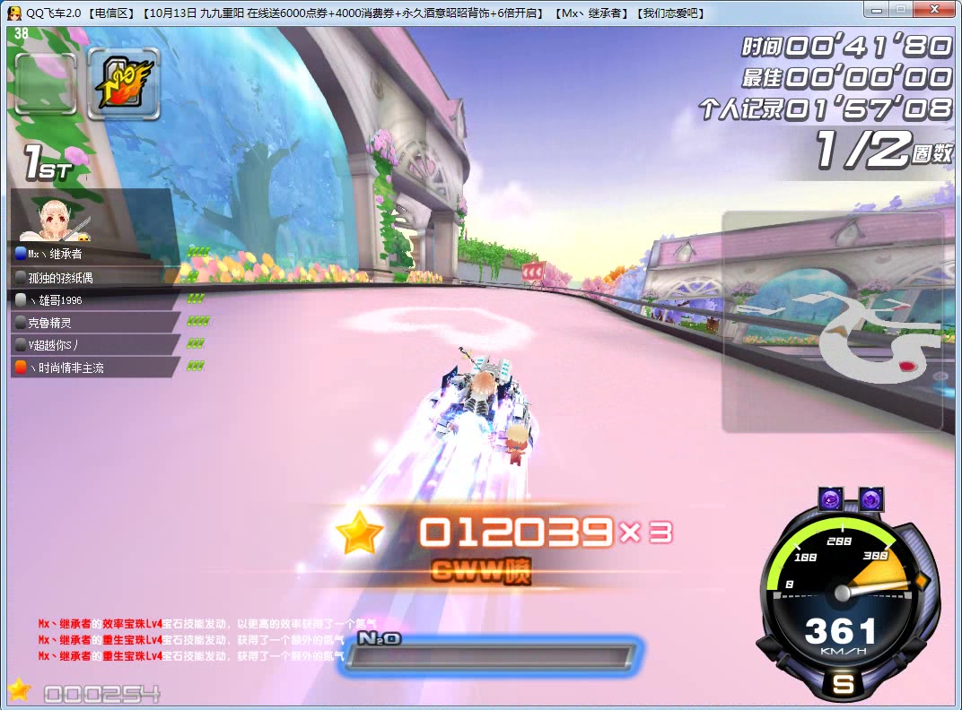 QQ飞车端游】你们要的战斗机爆天甲外形曝光