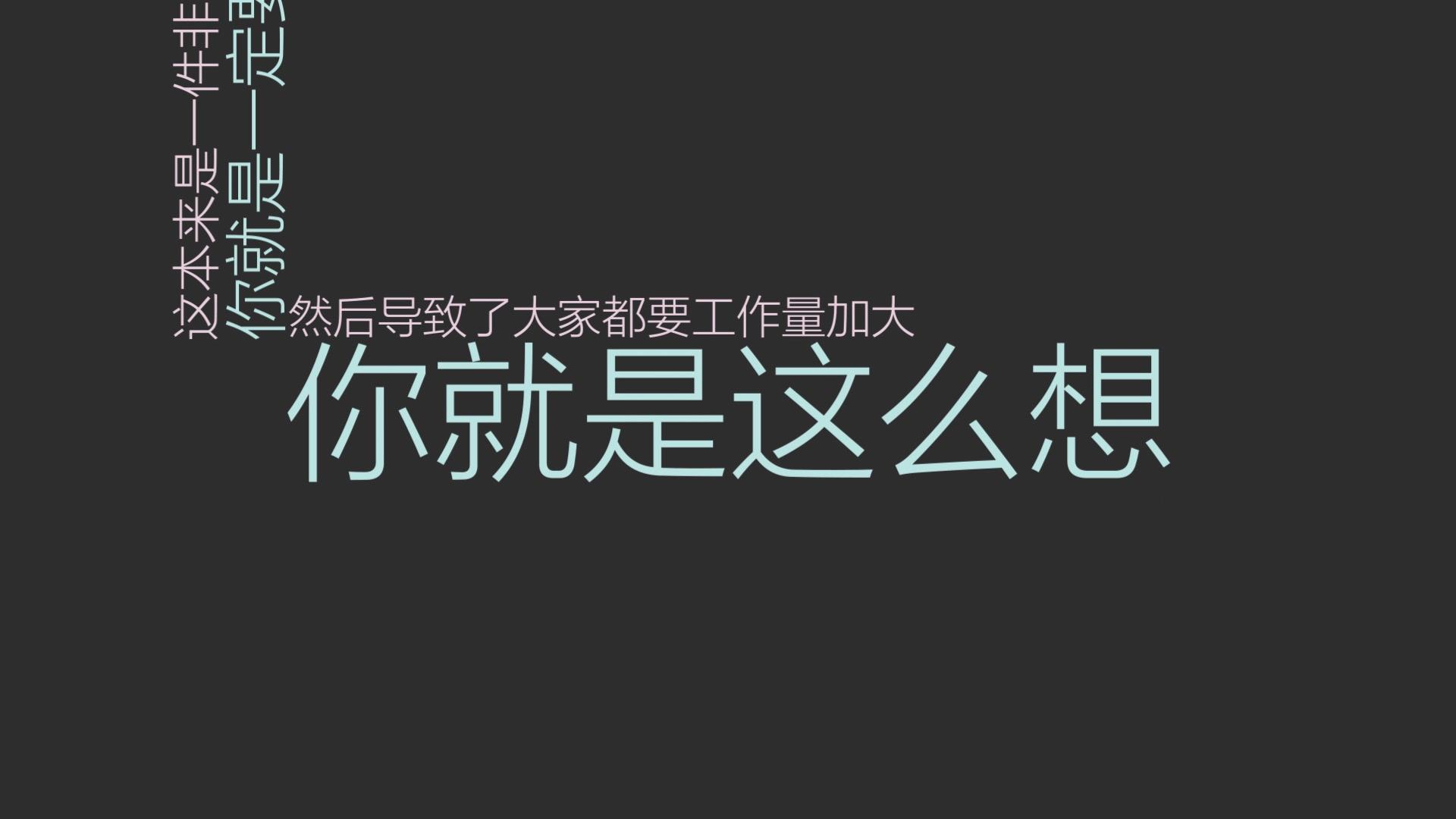 【宅c】宅舞月赛,沙雕评审,在线撕哔——