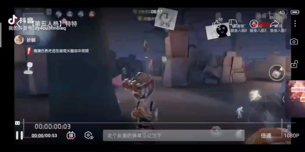 【第五人格】机械师哔哩哔哩bilibili