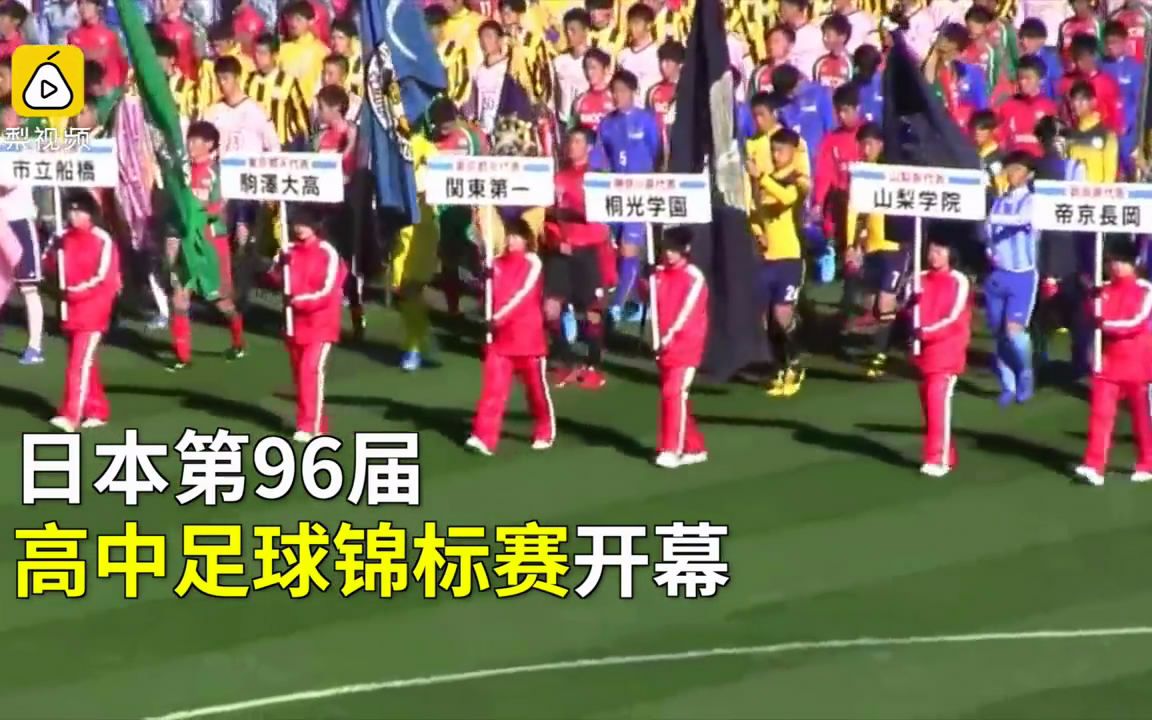 中国高中足球，和日本差距到底多大