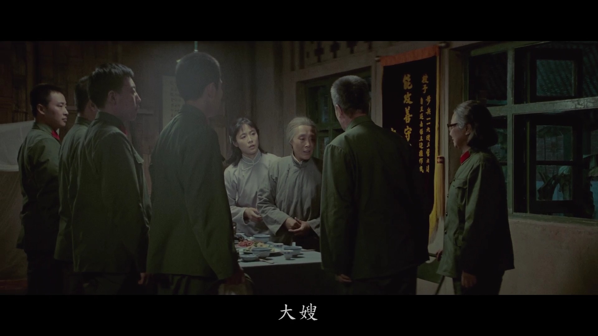 [高山下的花环] P13