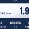 ios乐健体育刷步数  经典bug