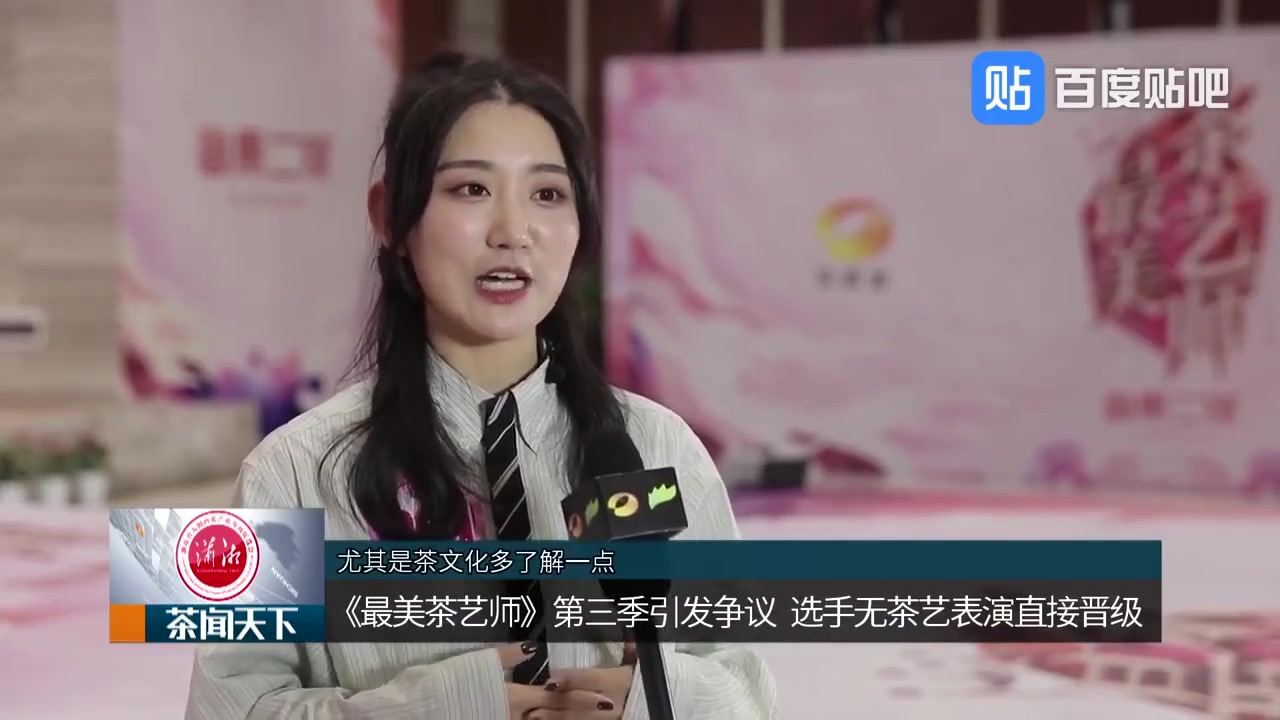 sing女团队长秦瑜个人访问部分片段