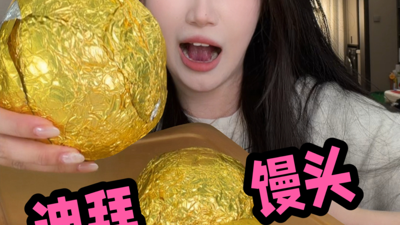 网上很火的迪拜曲奇到底有多离谱？