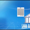信用证流程