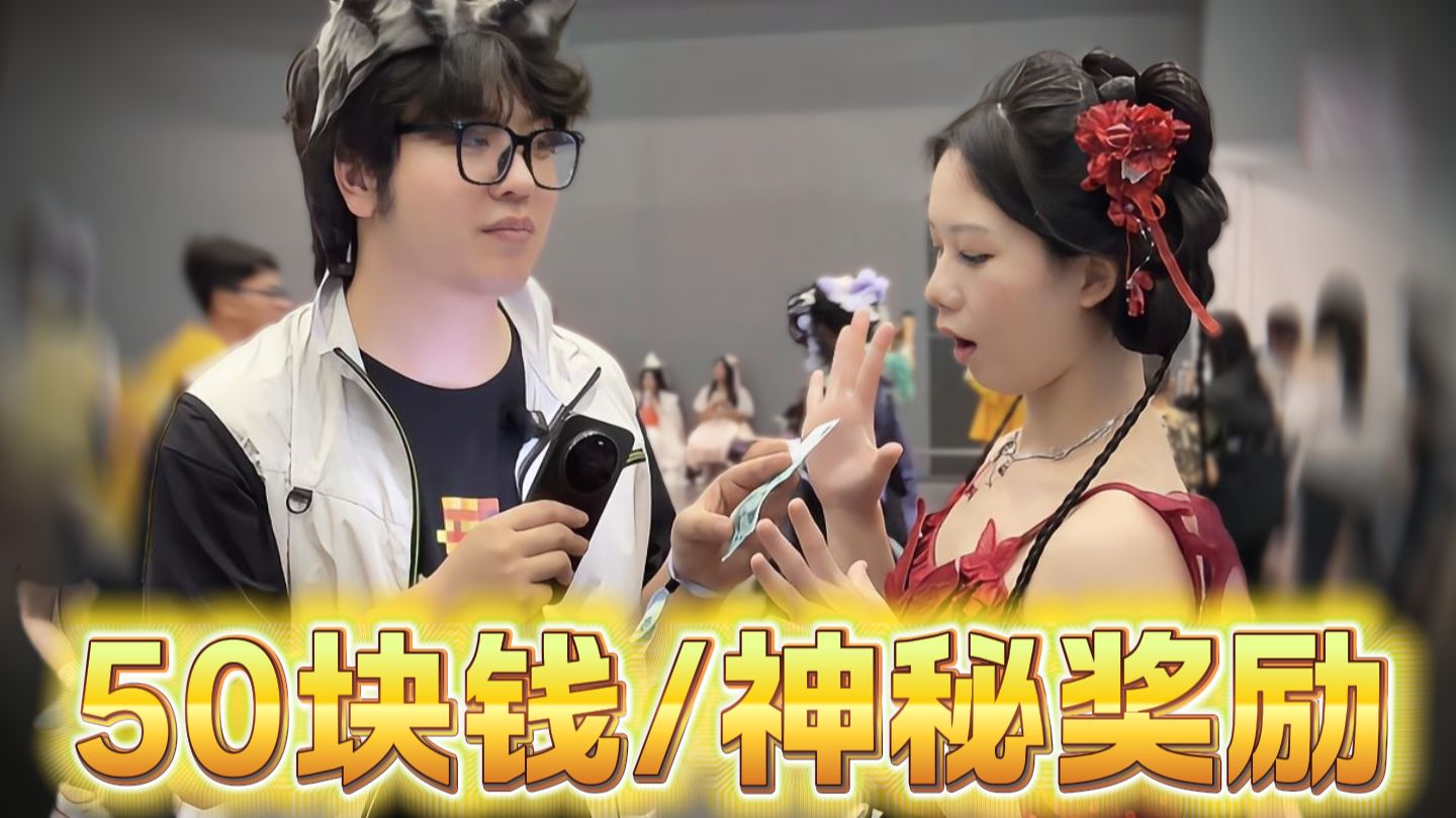 社 交 牛 逼 症