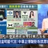 比亚迪降价，各车企纷纷跟进，看看台湾省新闻怎么报道？