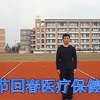 66节回春医疗保健操（口令+穴位）全套完整版（吴培学