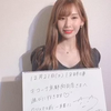 12月21日（土）明里つむぎ さん 全国初！パチンコ店来店決定です