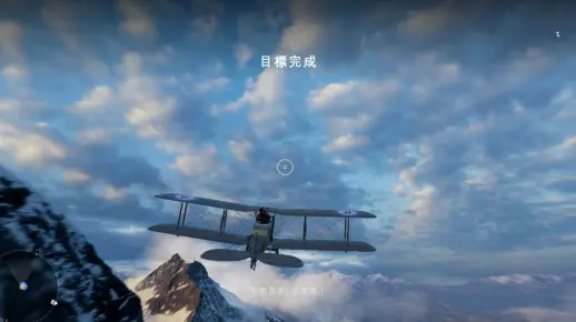 参加第一次世界大战 参加空军学习 开飞机成为皇家空军