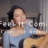 【大菠萝】I Feel It Coming(coverby Beth.) - The Weeknd/Daft Punk 