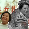 《你好李焕英》x《是妈妈是女儿》|妈妈比想象中的更爱你