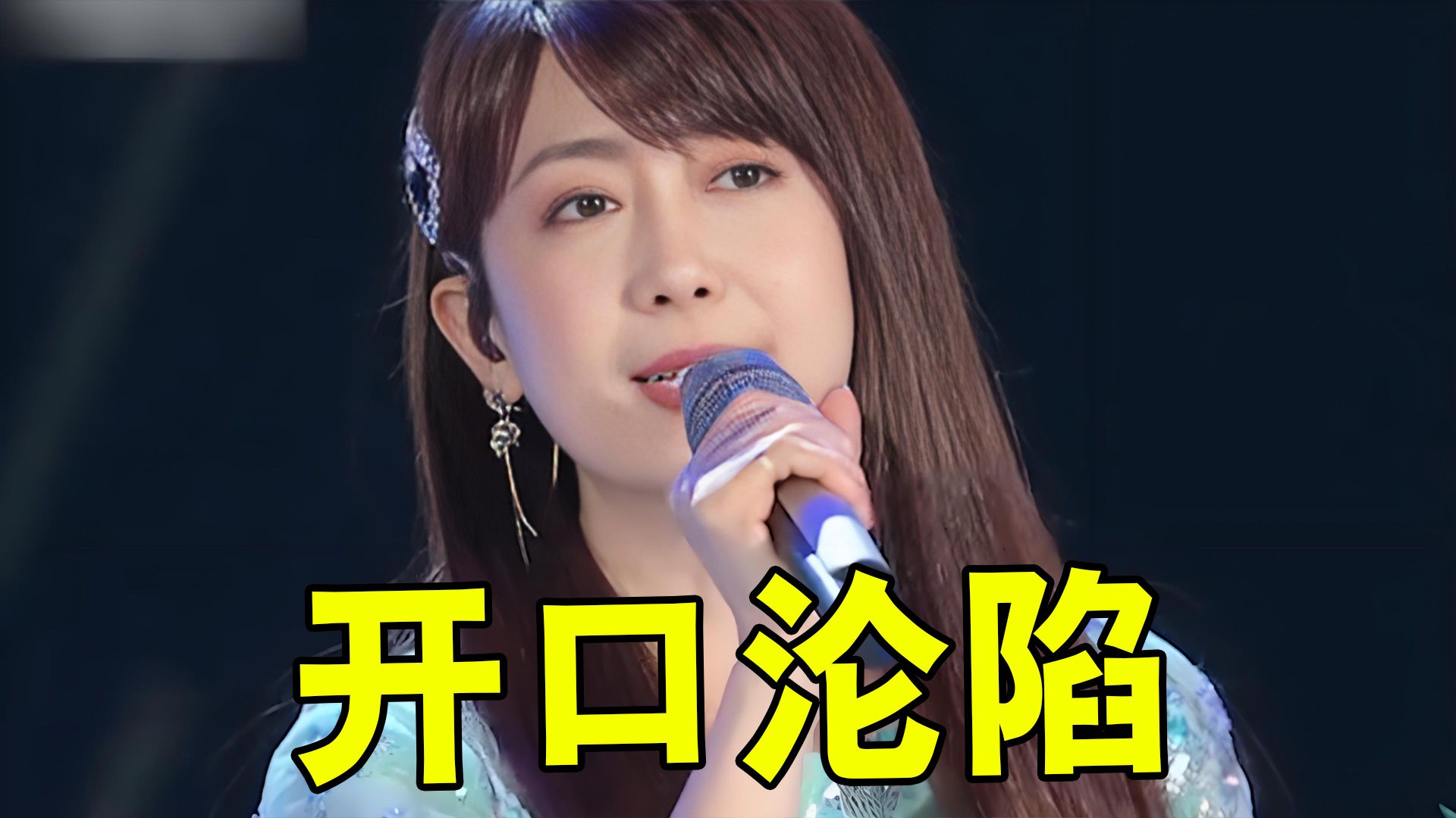 华语乐坛“超长歌名”天花板，名字像“绕口令”，开口瞬间沦陷