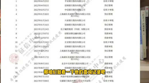11笔网贷无逾期！一年查询25次，还能买房吗？