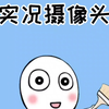全球高清实况摄像头，求个小关注