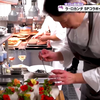 【酒店厨房风景】华丽料理的竞演！京都丽思卡尔顿赠送的3名世界顶级厨师的特别合作午餐套餐