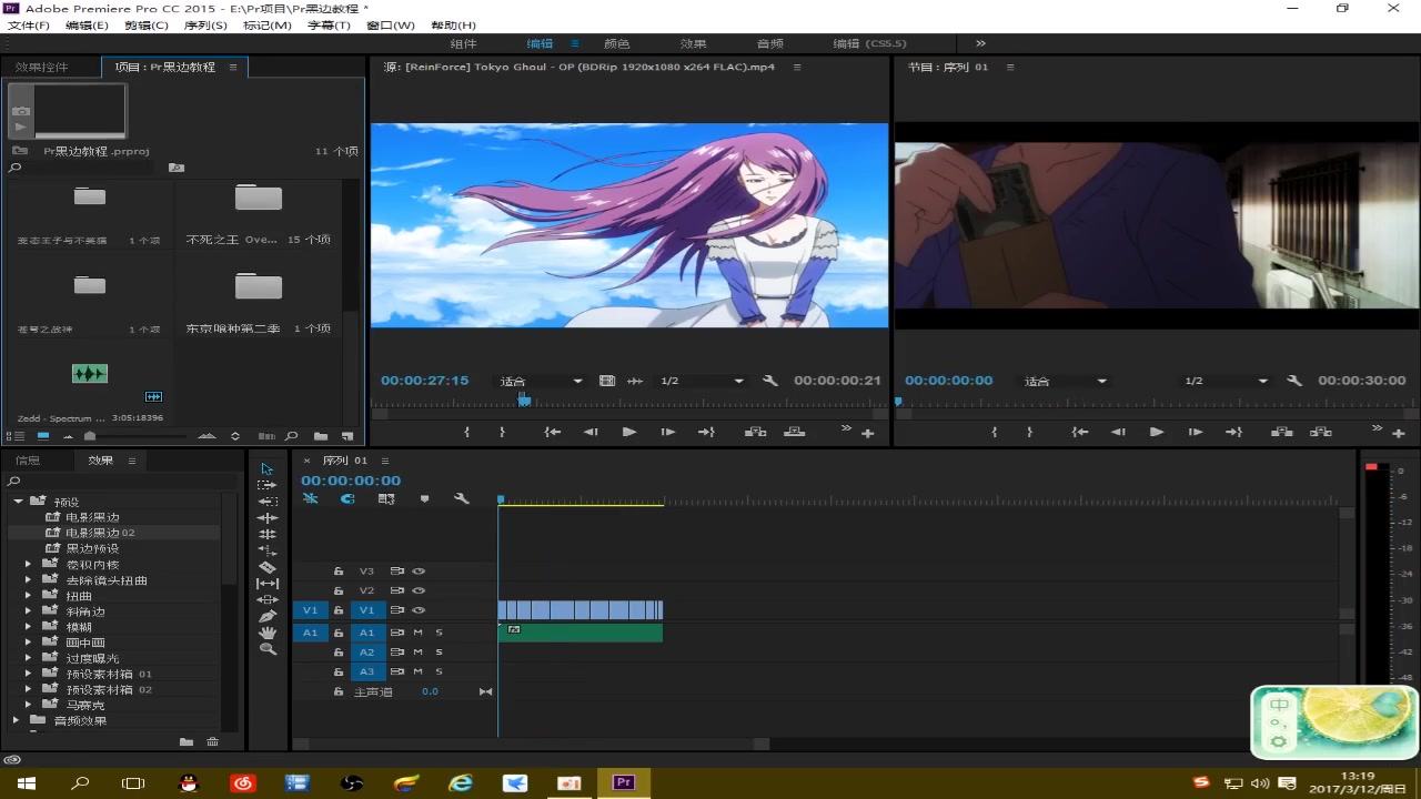 PR导出的路径设置